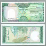 Review – Srilanka Banknote seri 1981