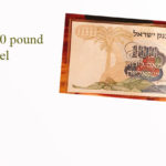 Review tờ tiền 100 pound của Israel 1969