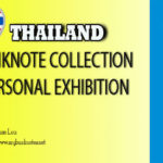 Thailand Banknote Collection Personal Exhibition