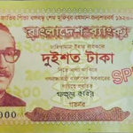 Bangladesh new 100 and 200-taka numismatic product