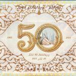 Maldives 2015 “50Th Anniversary Of Independence” Commemorative Issue Banknote