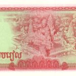 State Bank Of Democratic Kampuchea – Cambodia 1979 Issue